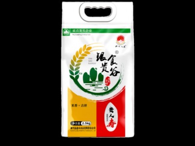 银食贵谷贵人寿米砖2.5KG批发大米2023新米厂家批发图5