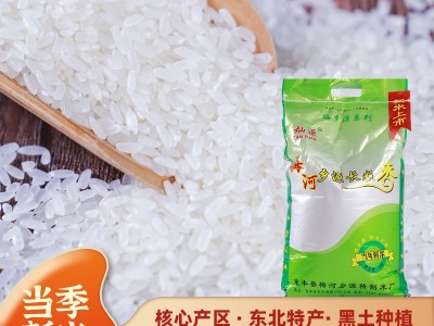长粒香大米批发东北特产规格齐全软糯香甜食堂用米吉林大米批发图3
