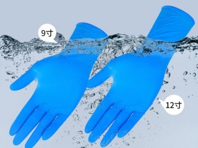 超护12寸蓝色加长丁腈手套 无粉加厚水产劳保防油丁晴橡胶手套图4