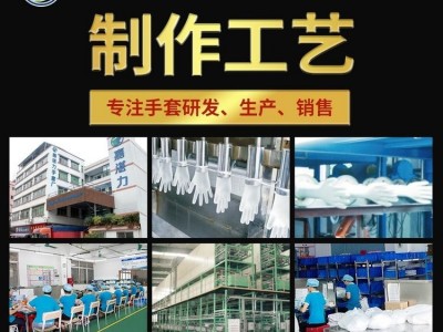 嘉湛力加厚医用pvc手套 防油污牙科卫生检查一次性PVC手套图4