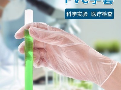 嘉湛力加厚医用pvc手套 防油污牙科卫生检查一次性PVC手套图3