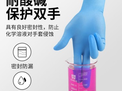 嘉湛力食品级丁腈手套 餐饮厨房防油污丁晴手套一次性图3