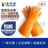 40KV高压电工防电作业劳保橡胶手套安全电工防护手套