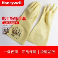 诺可得 Honeywell 天然乳胶电工绝缘手套 00级-4级 2.5KV