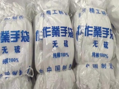 作业汗布手套 礼仪文玩劳保外贸加厚薄棉手套 百诚图3
