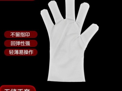 志瑞康 无尘PU溶着手套 无接缝防水轻薄防护手套图5