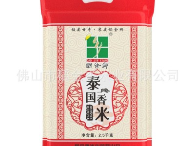 泰国茉莉香米10斤长粒香大米泰国原粮进口籼米5kg丝苗米2022新米图3