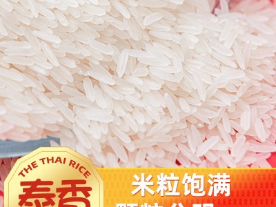 稻金乡泰国香米真空包装大米10斤新米原粮进口5kg泰国米直批工厂图4