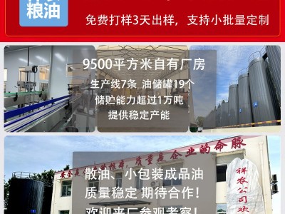 亚麻籽油冷榨瓶装750ml亚麻籽油食用油家用亚麻籽月子食用油批发图5