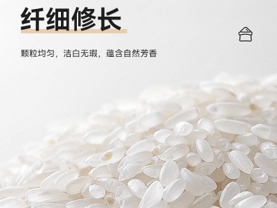 美蛙鱼喜米大米伴手礼房地产社区促销福利喜米1.5/2.5/5/10kg大米图2