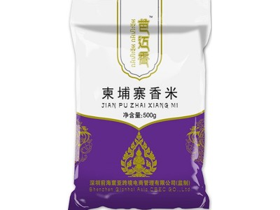 芭迈香柬埔寨香米500G原粮进口大米猫牙长粒香炒饭煲仔饭真空包装图5