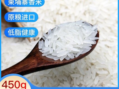 泰那兰柬埔寨香米450G原粮进口新大米长粒香正宗猫牙米礼 品小包装图2