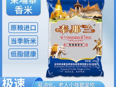 泰那兰柬埔寨香米450G原粮进口新大米长粒香正宗猫牙米礼 品小包装图4