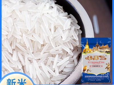 泰那兰柬埔寨香米450G原粮进口新大米长粒香正宗猫牙米礼 品小包装图3