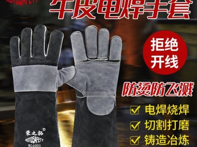 电焊焊工焊兽厂不开线加厚牛皮焊接隔热耐磨高温防火图4