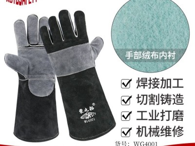 电焊焊工焊兽厂不开线加厚牛皮焊接隔热耐磨高温防火图3