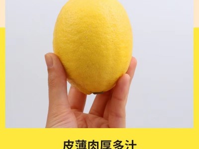 产地直供四川安岳黄柠檬新鲜整箱当季水果精选皮薄甜多汁柠檬图2