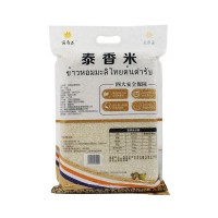 百寿花泰香米5kg真空装大米10斤一袋长粒香米企业福利礼品泰香米