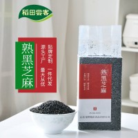 新货熟黑芝麻即食芝麻粒五谷杂粮厂家批发散商用烘焙用真空小袋装