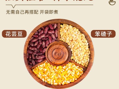 加工定制代发东北粘黏玉米笨大碴子粗粮批发玉米糁茬杂粮组合500g图2