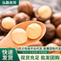 新货夏威夷果袋装500g奶油味夏果零食坚果干果散装批发整箱5斤