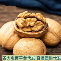 新货新疆薄皮核桃大个新疆特产送夹子肉质饱满支持一件代发