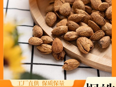 巴达木 薄壳巴达木儿童孕妇零食 坚果炒货休闲办公零食巴达木500g图2