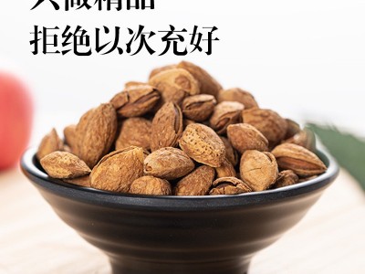 巴达木 薄壳巴达木儿童孕妇零食 坚果炒货休闲办公零食巴达木500g图4