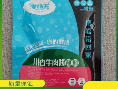 麻酱干料芝麻酱蘸料底料酱料代加工 全国可发 源头供应图3