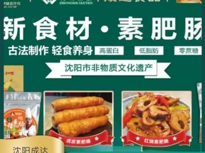 麻酱干料芝麻酱蘸料底料酱料代加工 全国可发 源头供应图5