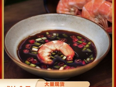 易于储存和运输海鲜汁厂家批发 源头供应 品优定制图3