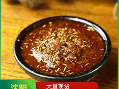 孜然蘸料川香牛肉酱蘸料底料酱料代加工 实体工厂销售图2