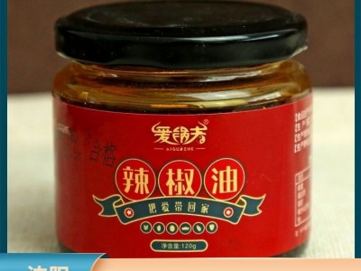 孜然蘸料川香牛肉酱蘸料底料酱料代加工 实体工厂销售图3