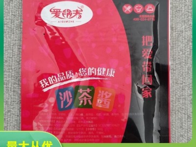 孜然蘸料川香牛肉酱蘸料底料酱料代加工 实体工厂销售图5
