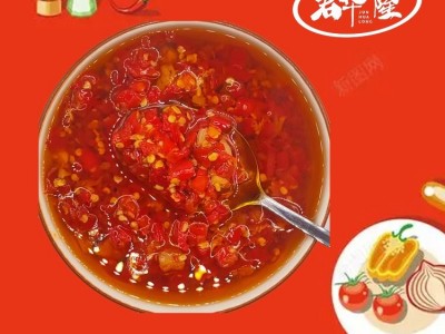 辣椒酱香辣下饭菜 蒜蓉辣酱剁椒鱼头用 调料作料 拌洋芋 君华隆图4
