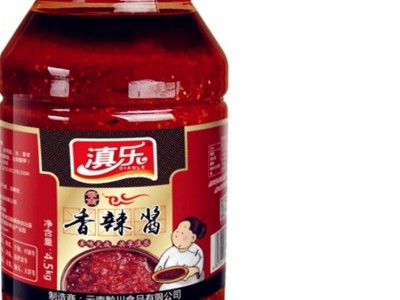香辣酱4.5kg 滇乐调味品 无辣不欢 定制加工 一站式服务图3