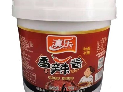 香辣酱4.5kg 滇乐调味品 无辣不欢 定制加工 一站式服务图4