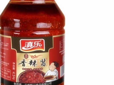 香辣酱4.5kg 滇乐调味品 无辣不欢 定制加工 一站式服务图2
