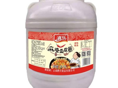手工麻辣香锅 滇乐调味料 干锅底料 麻婆豆腐酱料图4