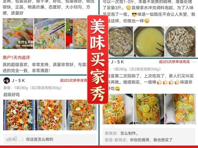 泡椒凤爪调料柠檬鸡爪料汁酸辣泡椒调味汁泰式调料图4