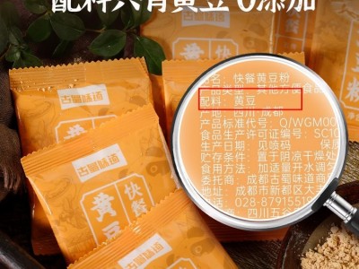 炒熟纯黄豆粉烧烤蘸料红糖糍粑蘸料小包豆粉批发图3
