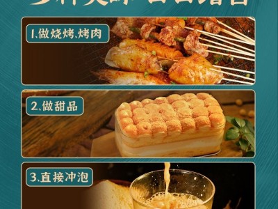 炒熟纯黄豆粉烧烤蘸料红糖糍粑蘸料小包豆粉批发图6