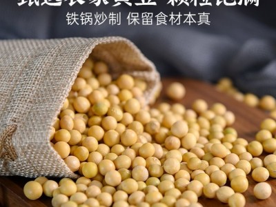 炒熟纯黄豆粉烧烤蘸料红糖糍粑蘸料小包豆粉批发图2