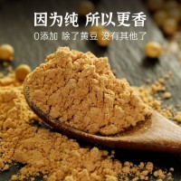 炒熟纯黄豆粉烧烤蘸料红糖糍粑蘸料小包豆粉批发