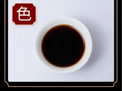 姜老吉 厂家直销 小米香醋批发 家用厨用 可定制图1
