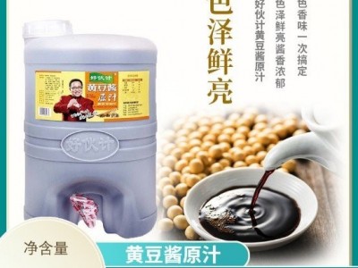 现货供应 好伙计黄豆酱17.5L 超市专用黄豆酱调味品图2