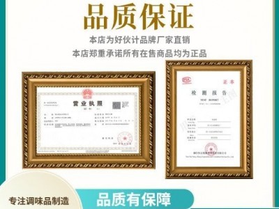现货供应 好伙计黄豆酱17.5L 超市专用黄豆酱调味品图3
