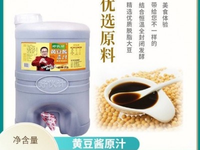 现货供应 好伙计黄豆酱17.5L 超市专用黄豆酱调味品图1