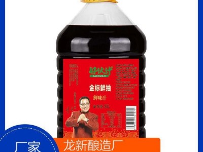 海鲜除腥提鲜 含钙量高 调味汁 精选酿造 龙新酿造图2