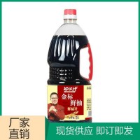 海鲜除腥提鲜 含钙量高 调味汁 精选酿造 龙新酿造